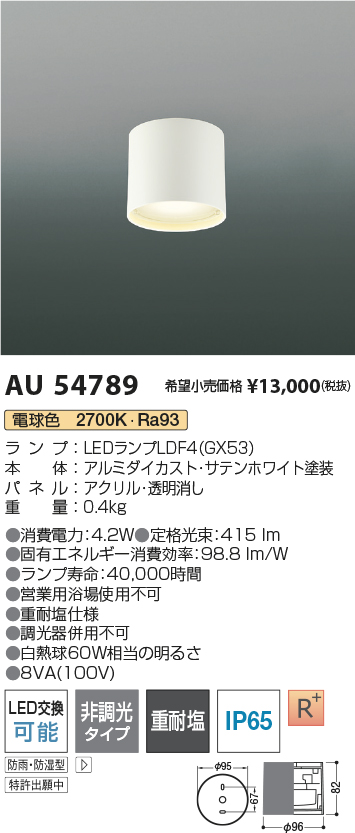 AU54789
