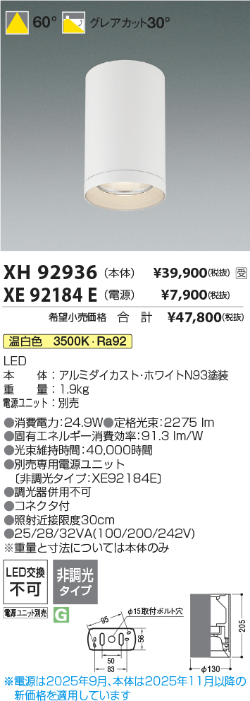 XH92936