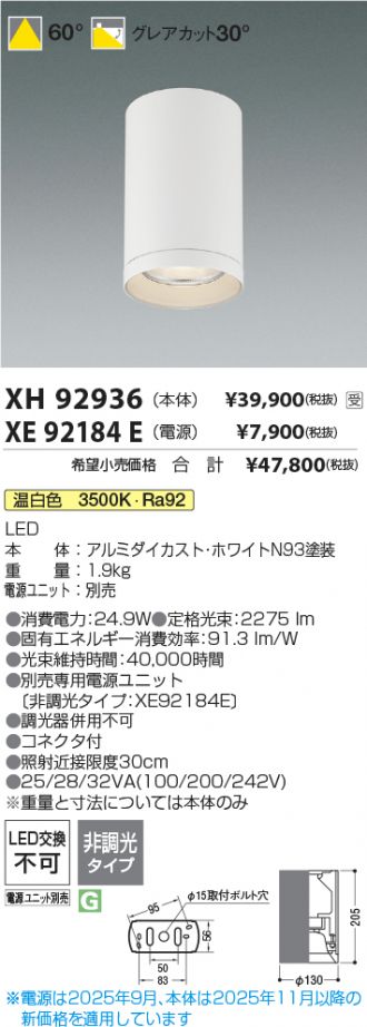 XH92936