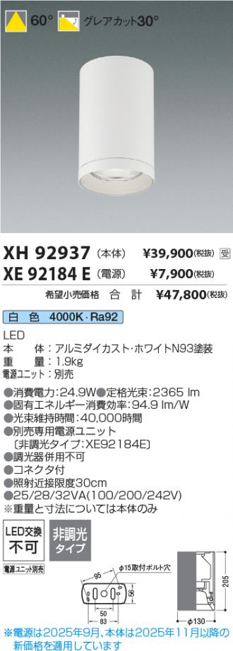 XH92937