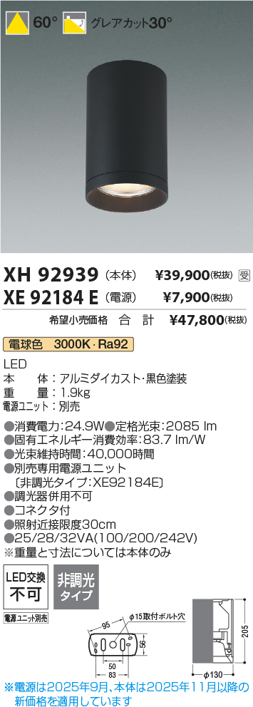 XH92939