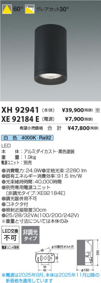 XH92941