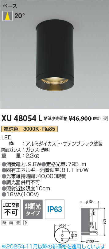 XU48054L
