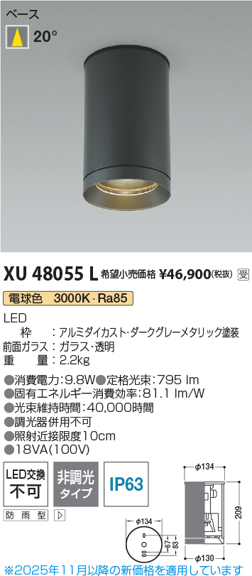XU48055L