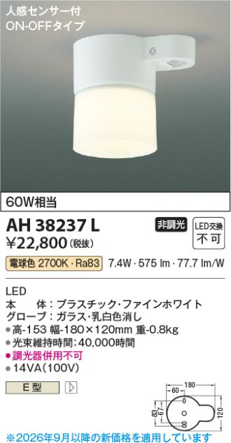 AH38237L