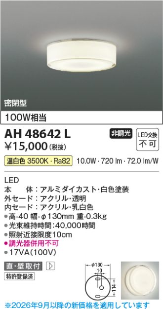 AH48642L