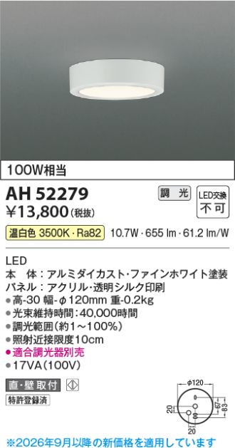 AH52279