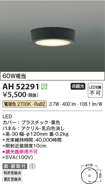 AH52291