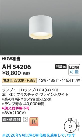 AH54206