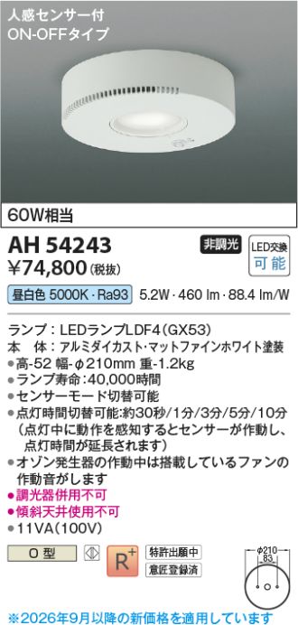 AH54243