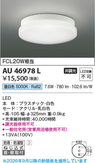 AU46978L