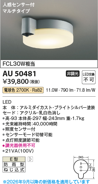 AU50481