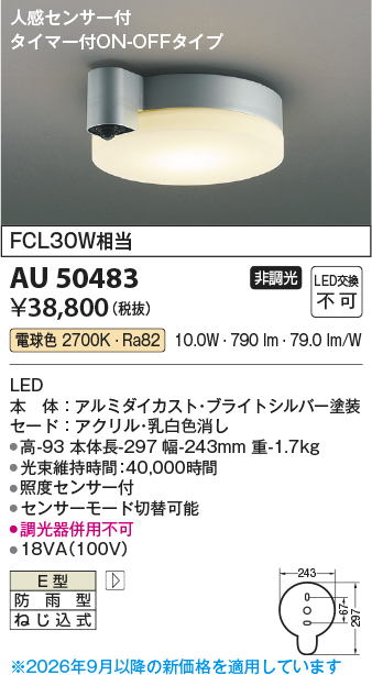 AU50483