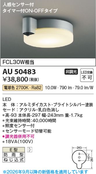 AU50483