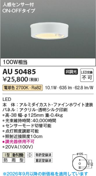 AU50485