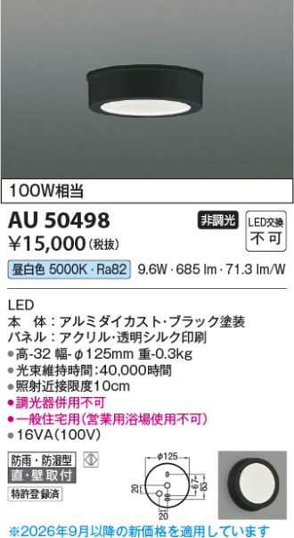 KAU50498
