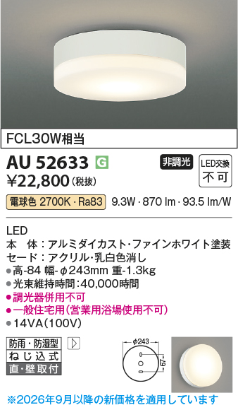 AU52633