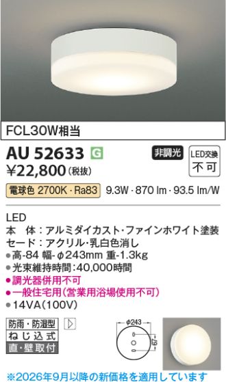 AU52633