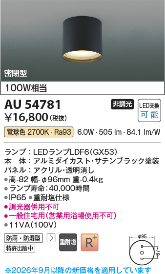 AU54781