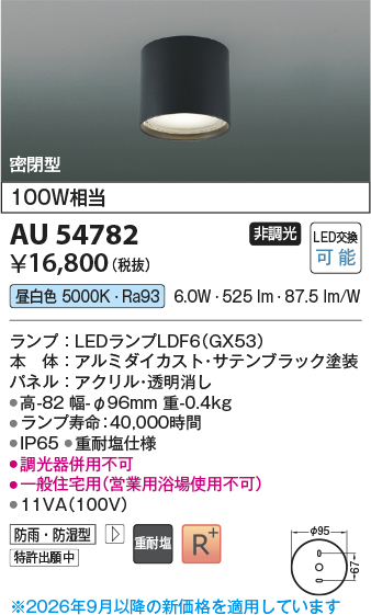 AU54782