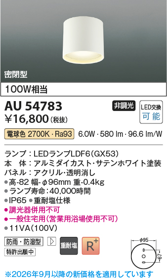 AU54783