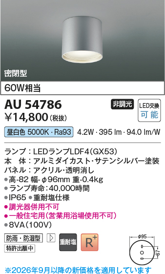 AU54786