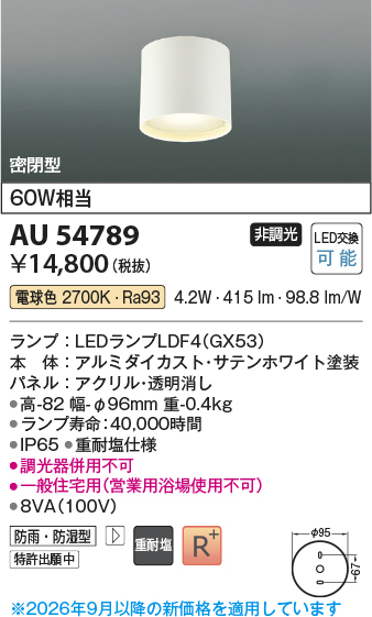 AU54789