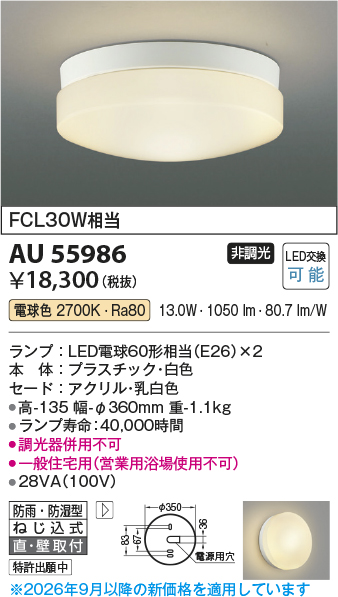 KAU55986