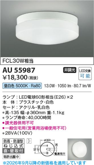 AU55987