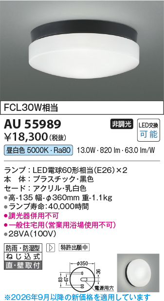 KAU55989