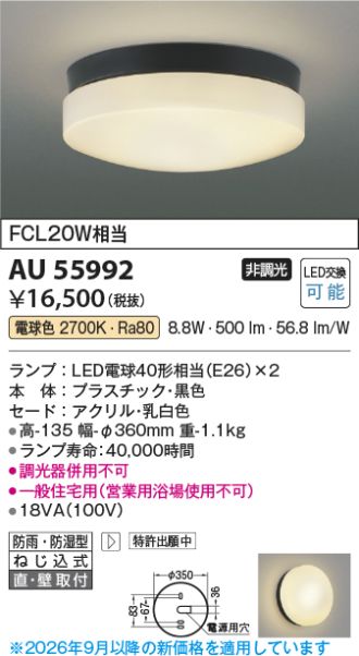 AU55992