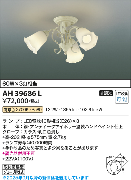 AH39686L
