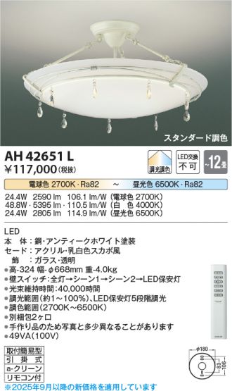 AH42651L