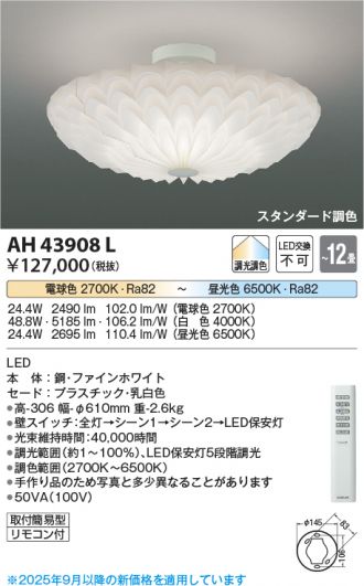 AH43908L