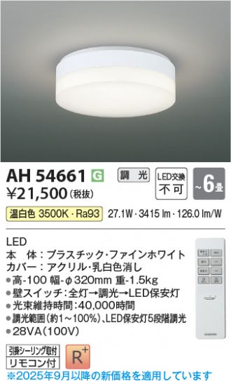 AH54661