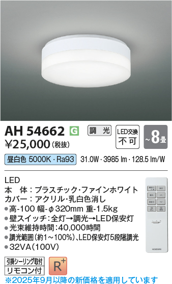 AH54662