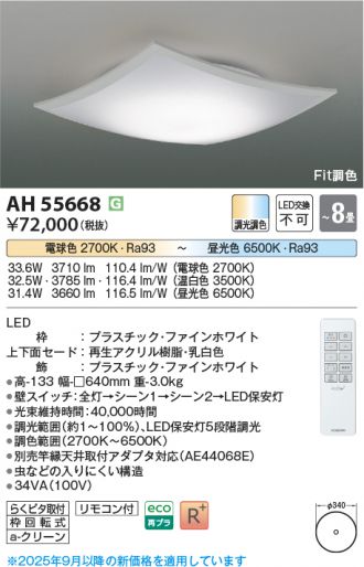 AH55668