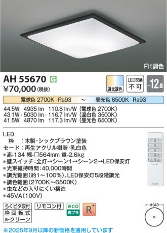 AH55670