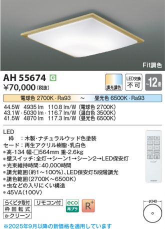 AH55674