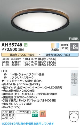 AH55748