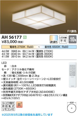 AH56177