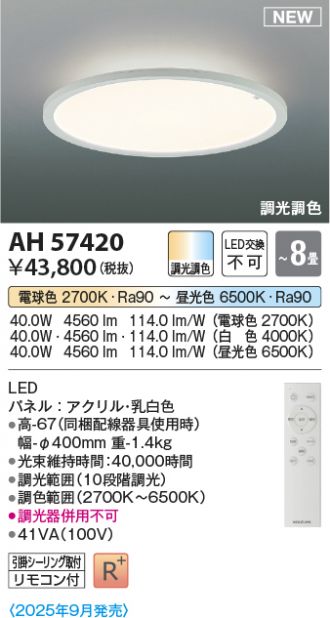 AH57420