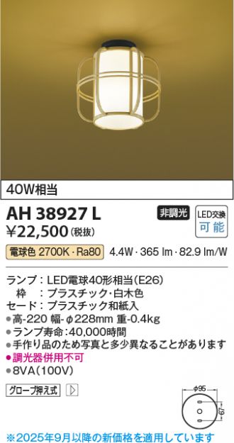AH38927L