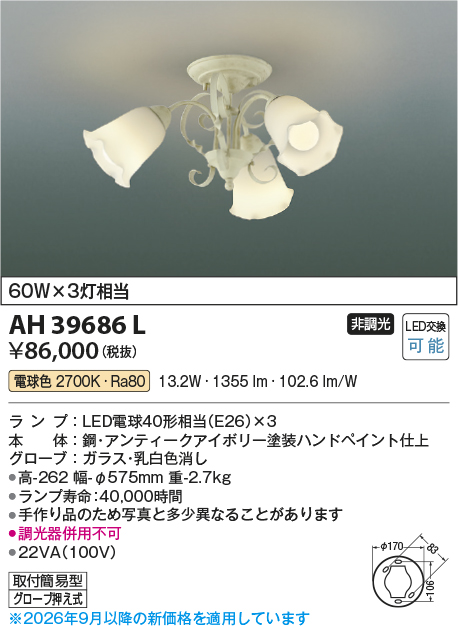AH39686L