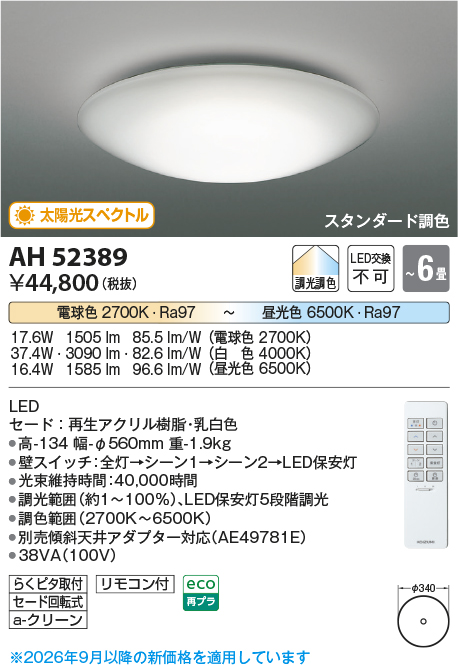 AH52389