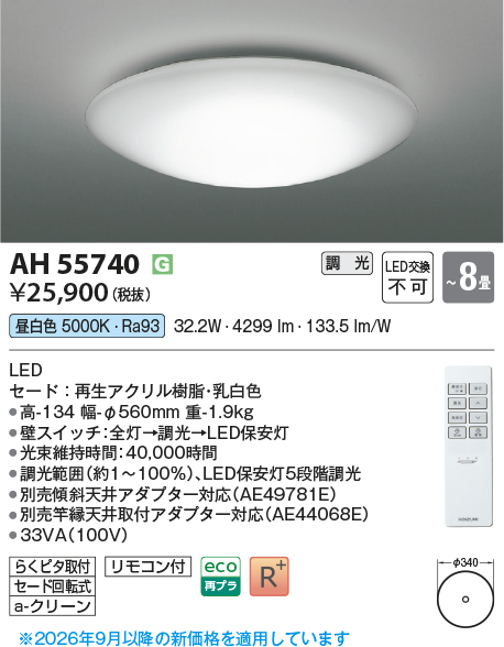 AH55740
