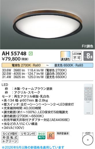 AH55748