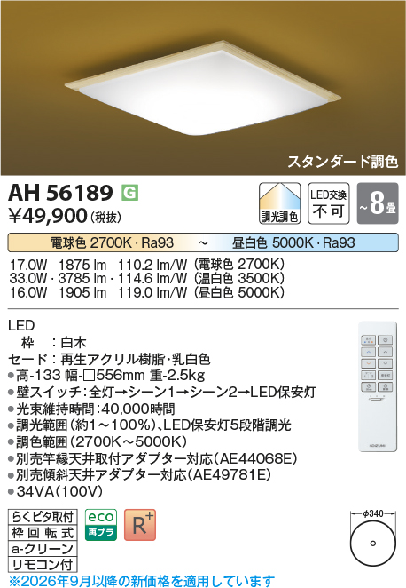 AH56189