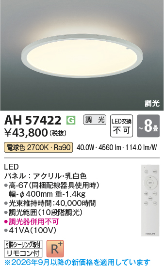 AH57422
