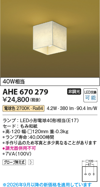 AHE670279
